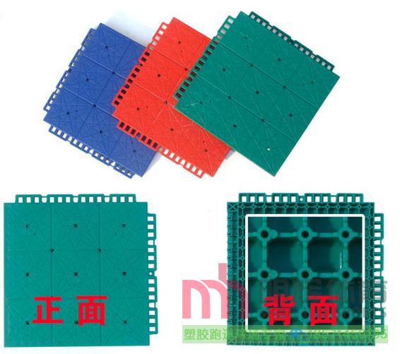 透气型塑胶跑道塑胶跑道